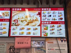 -五芳斋(中山大道总店)