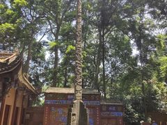-都江堰普照寺