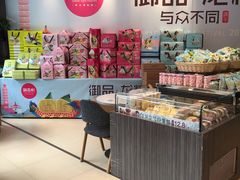 零售区-御品轩(边家村店)