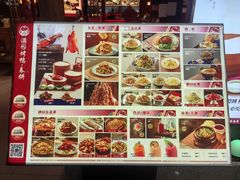 -满园烤鸭·春饼(抚顺万达店)