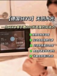 -半岛故事·法儿曼抗衰·indiba中心