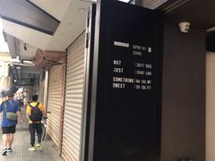 门面-MIMI FASO(古仓店)