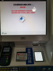 -浙江大学医学院附属妇产科医院(湖滨院区)