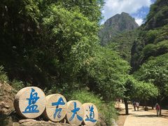 -十渡东湖港风景区