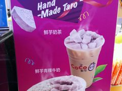 -CoCo都可(汉神购物广场店)