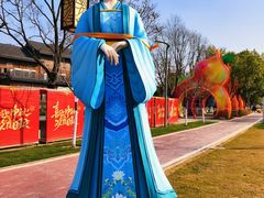 -武汉园博园(武汉自然博物馆)