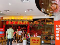 -老湘村·湖南土菜(天河维多利店)