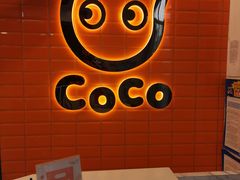 -CoCo都可(北新桥店)