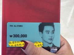 -乐天免税店(明洞店)