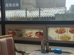 -大清花饺子(山庄店)