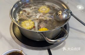 Whole Coconut Soup Base