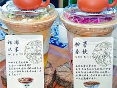 -鹊茶咖啡•新中式(深圳首店)