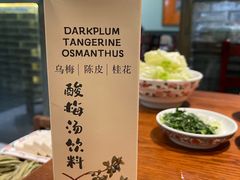 -北京老门框爆肚涮肉馆(凤城六路店)