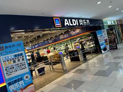 -ALDI奥乐齐超市(凯德虹口店)