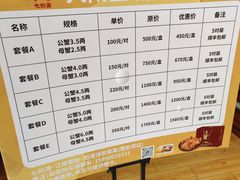 -七的湖·江南蟹舫·阳澄湖农家菜(蟹舫苑店)
