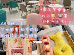 -奈雪的茶(天河城店)
