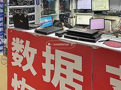 -金博数据恢复电脑维修中心