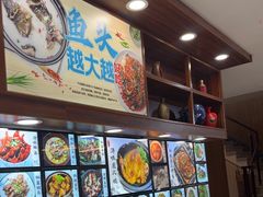 -浔味·山屿湖·正宗淳牌全鱼宴老字号