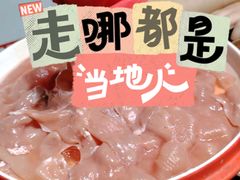 -青山青豆花·笑禅豆腐鱼(黄泥塝店)