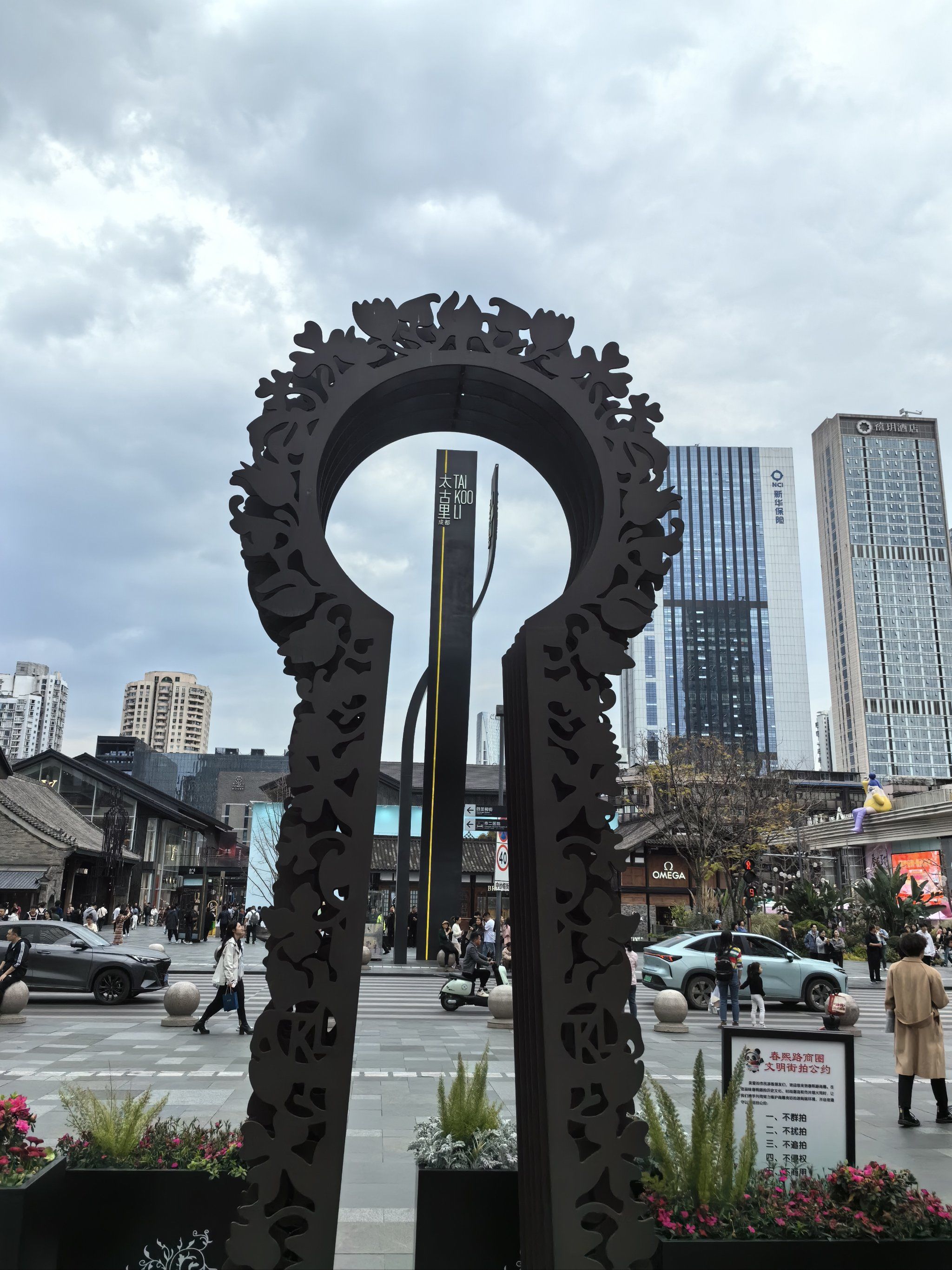 好看又好逛的成都太古里