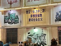 -柴油机1959创意园(IF1959文创园)