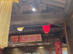 -北平盛世·新京菜·北京烤鸭(劲松·双井店)