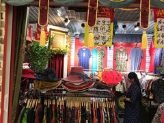 -三旗百汇商品城