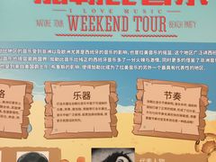 -金宝贝早教(南山花园城店)