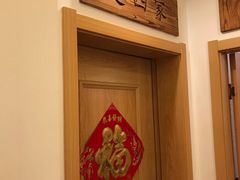 -孙记驴肉山庄(李桥店)