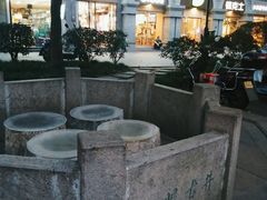 -杭州西湖风景名胜区-满觉陇四眼井