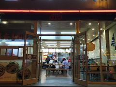 门面-向阳羊汤(千峰店)
