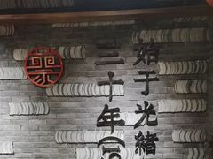-蔡家酒楼(一德街店)