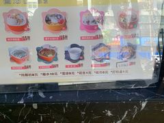 -文昌邓记清补凉(西沙路店)