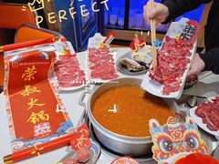 -荣叔港式沙嗲牛肉火锅(正佳潮流店)
