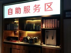 门面-季季红火锅(动壹店)