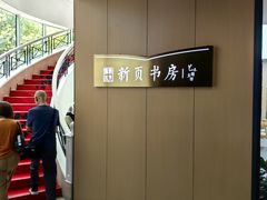 -上海虹桥当代艺术馆