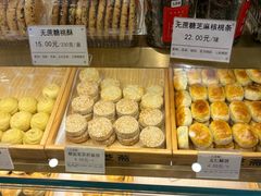 -九芝斋(解放路店)