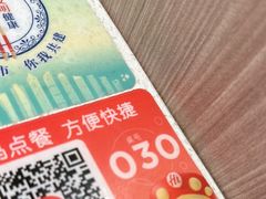 -海底捞火锅(凤凰广场店)