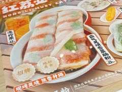 -红荔村肠粉(岗厦店)