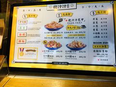 菜单-降龙爪爪(建设路1店)