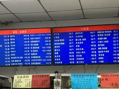 菜单-护国寺小吃(和平西街店)