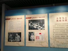 -中共一大纪念馆