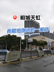 -Lily纤美·科技减脂中心
