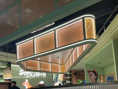 -狐狸爱上椰子鸡(滨江星光大道店)