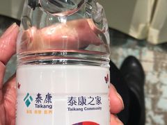 -泰康之家·申园