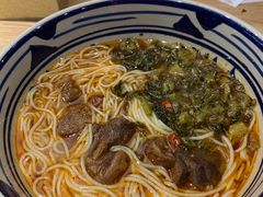 -老九圆山西面馆(CBD店)