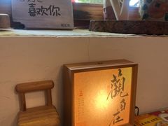 -花木兰·咖啡·茶铺