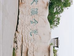 -文瀛公园