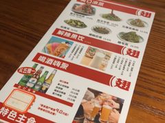 -管氏翅吧(台湾街店)