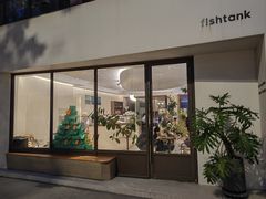 -fishtank鱼缸咖啡(三山街店)
